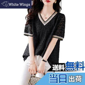 �y���������z[CCGGOWMM] v�l�b�N T�V���c�J�b�g�\�[ ���� t�V���c ���f�B�[�X �u���E�X ���n�t�� �ӂ��� �g�b�v�X �t �� �H T�V���c �I�t�B�X ���ꂢ�� �􂦂邨����ꏗ���炵�����킢���J�W