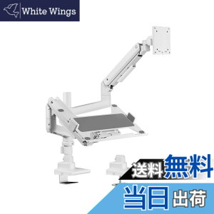�y���������zAlterzone ���j�^�[�A�[�� 49�C���`�Ή� �|�[���Œ莮 �K�X�X�v�����O �m�[�gPC�g���C�t�� 20kg�܂őΉ� �����z�����[ 17-49�C���`���j�^�[�A�[�� ALZARMLXLT-DW �F�F�z���C�g