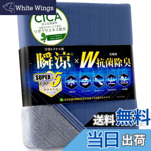 �y���������zIMA HOME �y���ɗ⊴x�V�R���[��������z �^�I���P�b�g �ėp �V���O�� �⊴ ���o�[�V�u�� �Ђ��� �ƊE��Q-max0.531 W�R�ۏ��� �E �h�L�h�_�j CICA�ɏ_�^�b�` �u�����P�b�g �ڐG�⊴ 