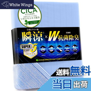 �y���������zIMA HOME �y���ɗ⊴x�V�R���[��������z �^�I���P�b�g �ėp �V���O�� �⊴ ���o�[�V�u�� �Ђ��� �ƊE��Q-max0.531 W�R�ۏ��� �E �h�L�h�_�j CICA�ɏ_�^�b�` �u�����P�b�g �ڐG�⊴ 