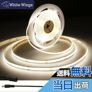 �y���������zAXMOTUT COB LED�e�[�v���C�g5m 24V �����F 4000K ���P�x �����\ �����x �t���L�V�u�� LED�e�[�v���C�g �ؒf�\ ��t�ȒP �H��s�v ��h�� �X�� ���� �z�[�������p DIY(�d���͑�������