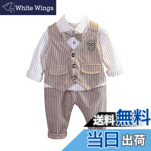 �y���������z[EnDast] �t�H�[�}�� 3�_�Z�b�g �Z�b�g�A�b�v �W�� �����V���c �p���c ���\�� ������ �p�[�e�B �x�X�g ���l�N�^�C �؍��q���� �L�b�Y�� �x�r�[�� �j�̎q 80cm 90cm 100cm 110cm 120cm �F�F