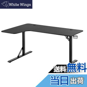 �y���������zAlterzone �Q�[�~���O�f�X�N L���^ ��160cm PC�f�X�N �R�[�i�[�f�X�N ���b�N�t�� �J�b�v�z���_�[�t�� �ݑ�Ζ� �g���ȒP ALZGMDL-1 �F�F�u���b�N�A�T�C�Y�F����