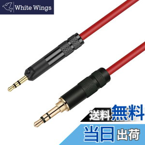 �y���������zluxferre HD598 HD599 HD558 HD595 HD569 HD579 HD518 ���� �w�b�h�z���P�[�u�� ���P�[�u�� OFC �P�[�u�� 3.5mm �X�e���I�~�j�v���O �A�b�v�O���[�h �P�[�u�� �w�b�h�z�� ���� �R�[�h 3.5 mm 2.5 mm ��
