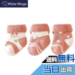 �y���������z[HAYAHARU] �x�r�[ �C�� ���� �~ �Ԃ���� �C�� �x�r�[ �\�b�N�X �j�̎q ���̎q �_�炩�� �V���� �\�b�N�X �����S�n ���� 3���Z�b�g �F�FE�A�T�C�Y�F3-5 Years