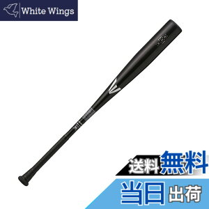 �y���������z�C�[�X�g��(EASTON) �싅�p �o�b�g BLACK MAGIC(���w�d������) EBL3BM-V ALX100 �F�F�u���b�N�A�T�C�Y�F32.75�C���`