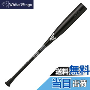 �y���������z�C�[�X�g��(EASTON) �싅�p �o�b�g ��l�p BLACK MAGIC(��ʓ) �y�������z ENS3BM-V �F�F�u���b�N�A�T�C�Y�F32.75�C���`