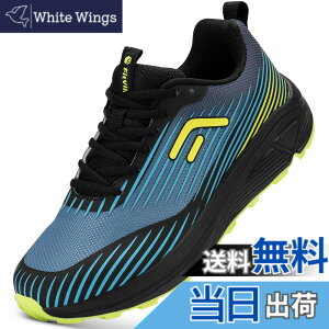 �y���������z[FitVille] �g���C�������j���O�V���[�Y �����Y ���L �����j���O�V���[�Y �y�� �ʋC�� �X�j�[�J�[ ���@�\ �o�R �n�C�L���O 2E 4E �F�F�u���b�N/�u���[�A�T�C�Y�F29.5 cm 4E