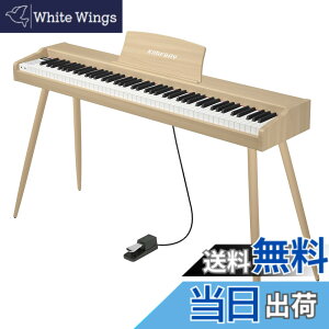 �y���������zKIMFBAY �d�q�s�A�m 88���� �ؐ� �d�q �s�A�m 88�� Digital Piano ���S�� �q�� MIDI�Ή� �y�_���t�� �X�^���h �A�_�v�^�[�t ���{������� �F�F�x�[�W��