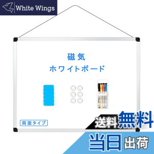 ホワイトボード 50cm」の人気商品一覧・価格比較 - 価格.com
