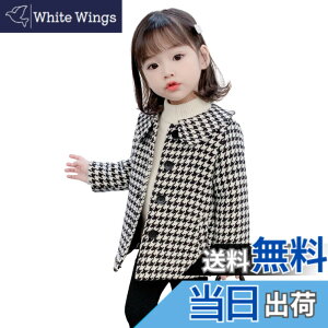 �y���������z[EnDast] �璹�i�q�� �R�[�g �L���e�B���O ���� �A�E�^�[ �W���P�b�g �؍��q���� ���̎q �K�[���Y �L�b�Y�� �_�E�� 100cm 110cm 120cm 130cm 140cm �F�F�璹�i�q�A�T�C�Y�F120