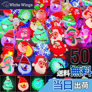 �y���������z[FLYZY] �N���X�}�X �Ђ��邨������ ����w�� �v���[���g 12��� ���Ղ� ���� �i�i�O�b�Y ���郊���O �L���L�������O �s�J�s�J �q�� ��l �O�b�Y ���� ���� �������� �v���[���g�i5
