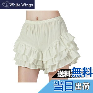 �y���������z[BEAUTELICATE] �؃`�p���c 3�w�t���� 100���� �C���i�[�p���c �����[�^ �V���[�g�� �F�F�N���[���F 10�A�T�C�Y�FM