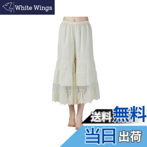 �y���������z[BEAUTELICATE] �y�`�p���c ���f�B�[�X �� �����[�X �����O �Ód�C�h�~ �}�L�V �t���� �F�F�N���[���F 06�A�T�C�Y�FM