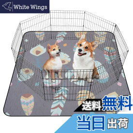 【送料無料】LOOBANI 洗えるペットシーツ 超吸水 ペットシーツ 洗える 滑り止め おしっこマット 速乾 ペットマット 防水 漏れ防止 洗濯機で丸洗い おしゃれなデザイン 消臭 介護 エコ 噛み耐性 抗菌加工 子犬とシニア犬のトイレト 色：グレー、サイズ：92cm*92cm（2枚）