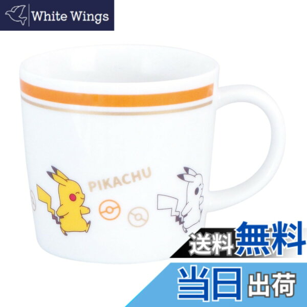 【送料無料】「 ポケットモンスター 」 食洗機対応 電子レンジ対応 食器 グッズ シンプルシリーズ 色：ピカチュウ、サイズ：8 cm x 7.5 cm