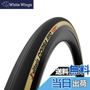 �y���������z�r�b�g���A(Vittoria) �R���T�v��G2.0[Corsa Pro G2.0] �u���b�N/�p�� �y��TLR��28c�ȏ�̓t���b�N�X�Ή��z �F�F�u���b�N/�p���A�T�C�Y�F25-28