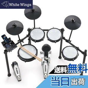 �y���������zAlesis Nitro Max Kit �d�q�h���� �Z�b�g �É����b�V���p�b�h �܂肽���ݎ� 10�s�[�X Bluetooth USB MIDI �h�����X�e�B�b�N ���K �L�b�N�y�_���t�� �F�F�ԁA�T�C�Y�F8�s�[�X�̓d�q�h�����Z