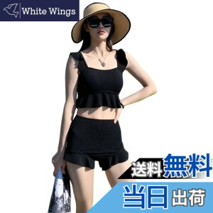 �y���������z[Winsuteki] ���f�B�[�X ���� �r�X�`�F�r�L�j �t���� �^���L�j �Z�p���[�g 2�_�Z�b�g �n�C�E�G�X�g �L�k�� ���� �̌^�J�o�[���� �p�b�h��̌^ �m�����C���[ �r�L�j �V���[�g�p��