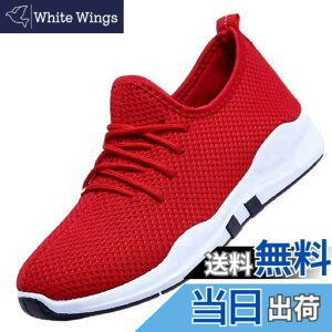 �y���������z[Nestkanina] �X�j�[�J�[ ���f�B�[�X �E�H�[�L���O�V���[�Y �^���C �N�b�V������ �y�� �ʋC �X�|�[�c �����j���O �ʊw SHO005 �F�F���b�h�A�T�C�Y�F24.0 cm E