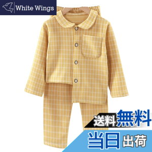 �y���������z[VIISEN] ���̎q �j�̎q �p�W���} 2�_�Z�b�g�O�J�� ���� �L�b�Y ���n �t�H�~ �q���� �Q���� �p�W���} �K�[���Y �{�[�C�Y ���[���E�F�A ������ �Q�Ԓ� ���[���E�F�A �j�����p 110-160cm