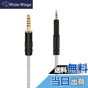 �y���������zluxferre 4.4mm HD598 HD599 HD558 HD595 HD569 HD579 HD518 ���� �w�b�h�z���P�[�u�� �o�����X �P�[�u�� ���P�[�u�� �P������ 4.4mm�o�����X�W���v���O �A�b�v�O���[�h �P�[�u�� �w�b�h�z�� ���� 