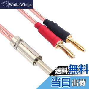 �y���������zluxferre �o�i�i�v���O 6.35 �ϊ� �X�s�[�J�[ �P�[�u�� �o�i�i �v���O �P�[�u�� 6.3mm �o�i�i �v���O �ϊ� �I�[�f�B�I �P�[�u�� ���� �R�[�h �X�s�[�J�[ �o�i�i�v���O �o�i�i �}�C�N 