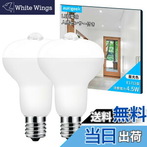 �y���������zaurogeek �l���Z���T�[�d�� LED�d�� �F�F�����F 6000K�A�T�C�Y�F40W���� E17���� 2��