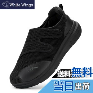 �y���������z[FitVille] ���V���[�Y �����Y ���L �y�� 6E 4E 2E ����҃V���[�Y ���߉\ �������₷�� ���n�r���C �N���V���[�Y ���K �ʋC �G�ɂ₳���� �}�W�b�N�e�[�v �F�F�u���b�N�A�T�C