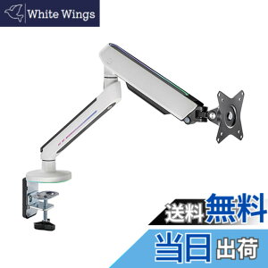 �y���������zAlterzone �Q�[�~���O���j�^�[�A�[�� �� RGB 17~32�C���` �ő�ω׏d9Kg ���p�x���� �f�B�X�v���C�A�[�� �O�����b�g��&�N�����v�� �����R���t�� �F�F�z���C�g