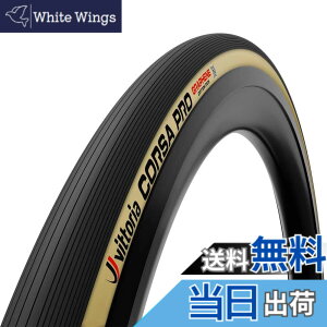 �y���������z�r�b�g���A(Vittoria) Corsa Pro G2.0 �N�����`���[ 700x30c(30-622) �u���b�N/�p�� �t�b�N���X�Ή� �F�F�u���b�N�A�T�C�Y�F30-622