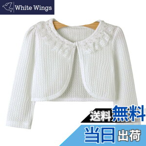 �y���������z[VIISEN] �L�b�Y �{���� ���� �{���� �q�� ������ �{���� �q���� ���̎q �t�ďH ���� �t�H�[�}�� �h���X �{���� �ʉ� �ʊw ������ ���w�� ���\�� ���t�� 80/90/100/110/120/130/140cm �F�F2