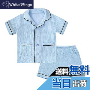 �y���������z[KISBINI] �q���� �p�W���} �j�̎q ���̎q ���� �㉺�Z�b�g 2�_ ������ ���i�� �K�[�[ �� �K�[���Y ���� �� ���[���E�F�A �O�J�� �Q���� 80 90 100 110 120 130 140 �F�F�u���[�A�T�C�Y�F1