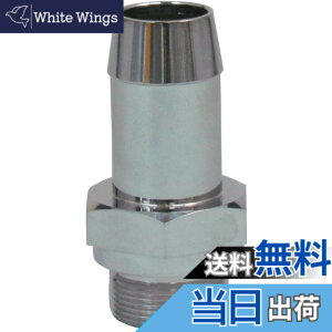 �y���������z�A���o�b�N�@�H ULVAC �z�[�X���z�C�� ��18xM20xP1 SUCTION �T�C�Y�FM20xP1x��18