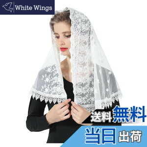 �y���������z[BEAUTELICATE] �x�[�� �E�F�f�B���O �J�g���b�N ���[�X �u���C�_�� �w�b�h �~�T �吹�� �`���y�� ���玮 ���� �� �z���C�g �u���b�N �� �F�F99 �A�C�{���[�A�T�C�Y�F���a���F��57cm