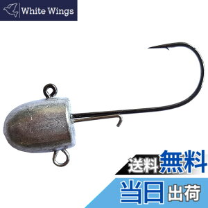 �y���������z�O���[���[�t�B�b�V��(Glory Fish) �W�O�w�b�h �x�C�G���A�w�b�h LU-057