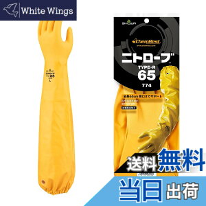 �y���������z�V���[���O���[�u No.774�j�g���[�uType-R65 �F�F�C�G���[�A�T�C�Y�FL