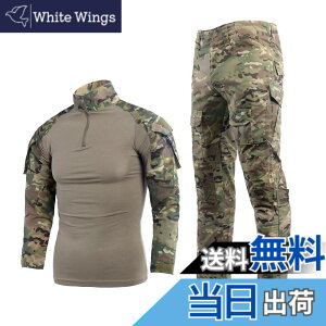 �y���������z(�����o�I�V�[)Lanbaosi �^�N�e�B�J���V���c �����Y ���� �㉺2���Z�b�g �ʋC �z�� �h���� �~���^���[T�V���c TDU�V���c �����O�p���c ���q������ ���ʕ� �퓬�� �T�o�Q�[���� ��� 