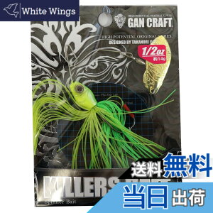 �y���������zGAN CRAFT(�K���N���t�g) �X�s�i�[�x�C�g �L���[�Y�x�C�g �~�j2 1/2oz �t���b�V���O���C��/�S�[���h #11 ���A�[