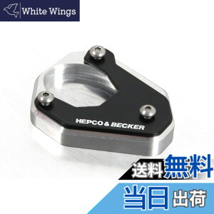 �y���������z�w�v�R&�x�b�J�[(Hepco&Becker) �T�C�h�X�^���h�G�����[�W�����g �Ԏ��p Versys650(15-25) �V���o�[/�u���b�N 1�Z�b�g 42112522-0091 �F�F�V���o�[/�u���b�N