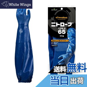 �y���������z�V���[���O���[�u No.774�j�g���[�uType-R65 �F�F�u���[�A�T�C�Y�FS