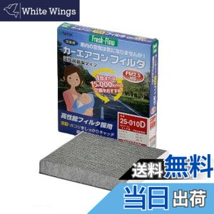�y���������z�����H��(Nitto Kogyo) Fresh-Flow �J�[�G�A�R���t�B���^ Fresh-Flow ���@�\�E�L�^�C�v 25-004D �g���^�p 86 �R�y�� �_�C�i �^�E���G�[�X �g���G�[�X �s�N�V�X �o�� �s�N�V�X�E�G�|�b�N �s�N