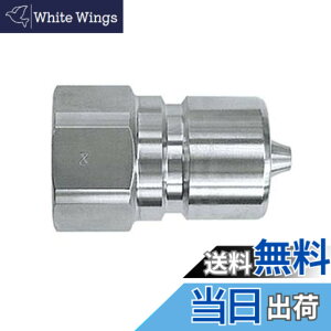 �y���������z�����H��(Nitto Kohki) �n�C�t���[�J�v�� HFL-3P-SUS-E