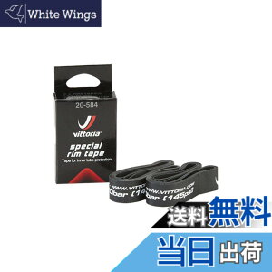 �y���������z�r�b�g���A(Vittoria) �X�y�V���������e�[�v[special rim tape] 2�{�Z�b�g �F�F�u���b�N�A�T�C�Y�F700c-18mm