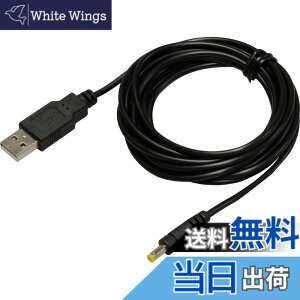 �y���������zRoland ���[�����h DC�d���P�[�u�� UDC-25 2.5m TYPE A USB�d���쓮 PC