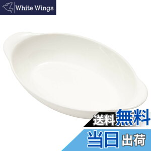 �y���������zTAMAKI �F�F�z���C�g�A�T�C�Y�F���a23.2x���s13.7x����5.1cm 550ml