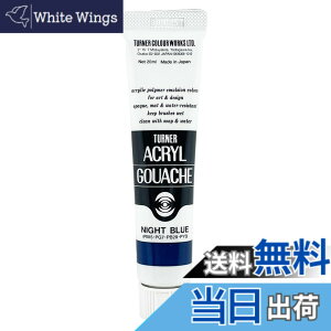 �y���������z�^�[�i�[�F�� �A�N�����K�b�V�� �F�F�i�C�g�u���[�A�T�C�Y�FSingle 20 ml Tube