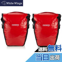 楽天市場】オルトリーブ バックローラー シティ ortlieb 40lの通販