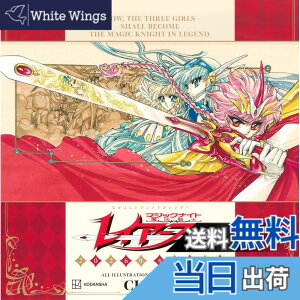 �y���������z�Ȃ��悵���W�F���h�J�����_�[ ���@�R�m���C�A�[�X 2026�N�J�����_�[ (�u�k�ЃL�����N�^�[�YA)