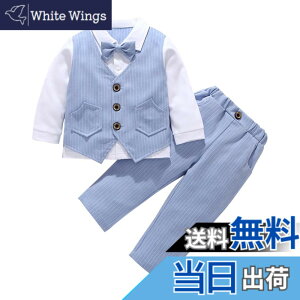 �y���������z[Suerba] �x�r�[�t�H�[�}�� �j�̎q �X�[�c �x�X�g �q���� �q���^�L�V�[�h �㉺�Z�b�g ���܎O ������ �F�F�u���[�A�T�C�Y�F80
